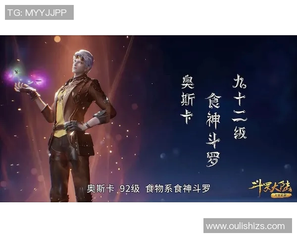 重生于英伦绿茵场从教练到传奇的逆袭之路